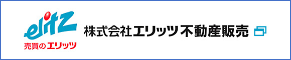 株式会社エリッツ建物管理